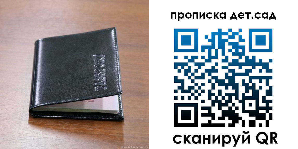 прописка для кредита в Туймазы