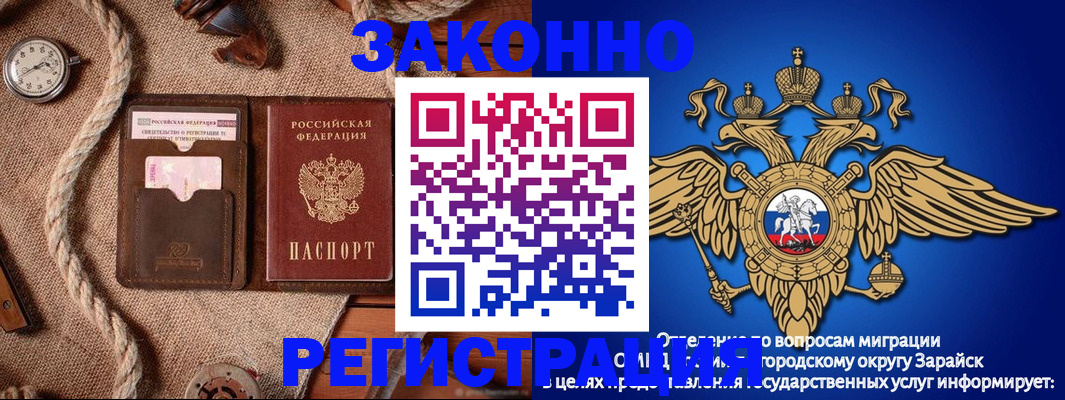 временная регистрация купить в Туймазы