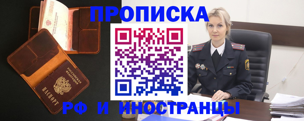временная регистрация адрес в Туймазы