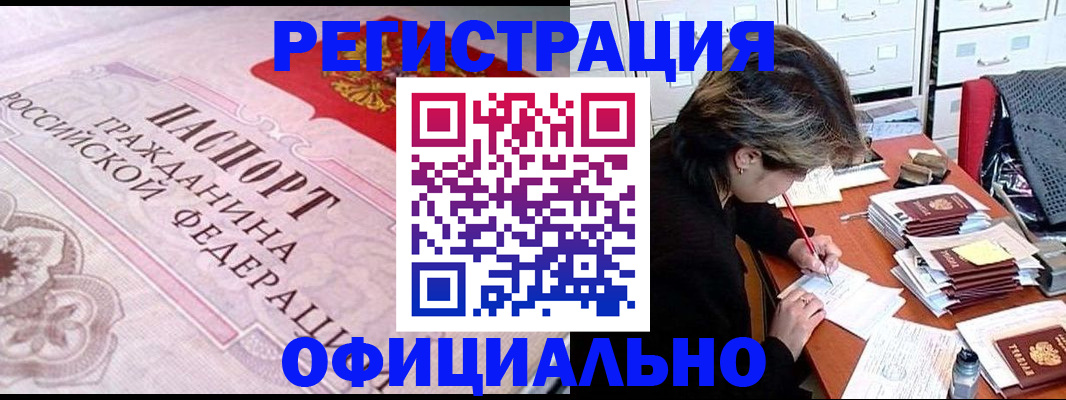 регистрация в Туймазы
